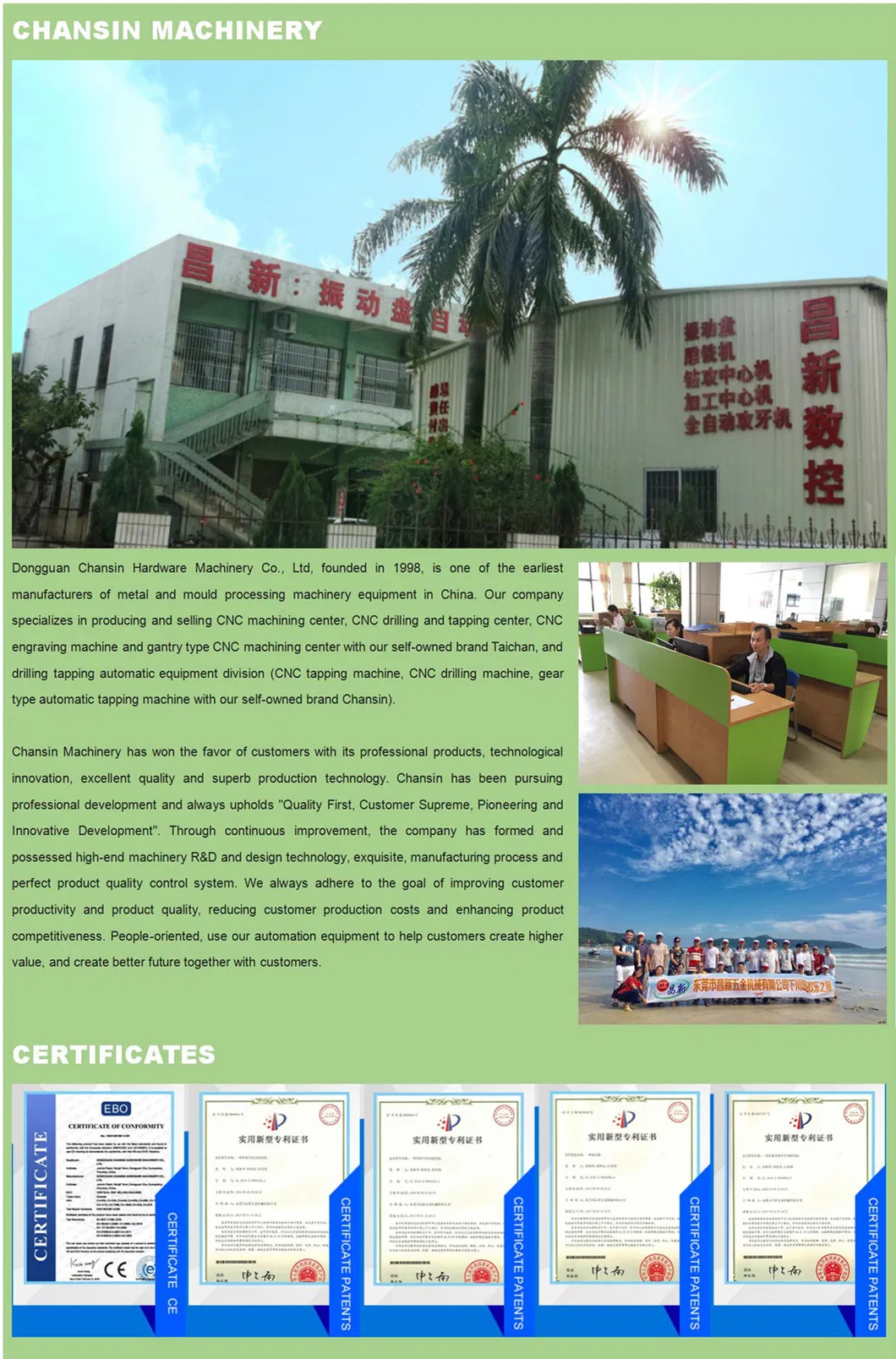 5 Axis Vmc1060 Vertical Machining Center/CNC Milling Machine on Sale (TC-1060)