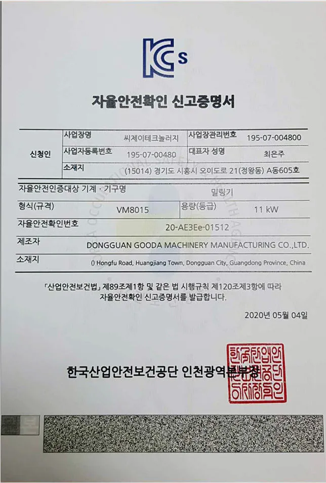 High Cutting Force CNC Machining Twin Head Horizontal Milling Machine with Japan Fanuc System