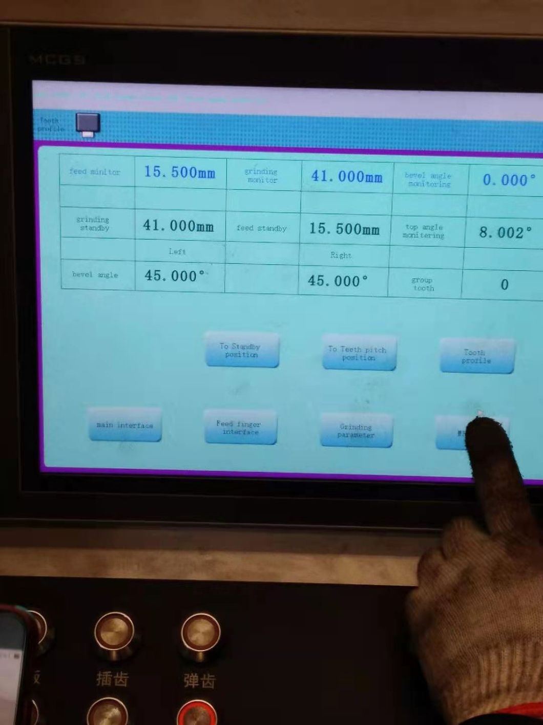 High Precision CNC Circular Saw Blade Sharpener Grinding Machine