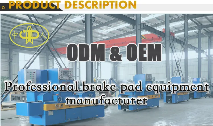 Linear Grinding Machine for Disc Brake Pads
