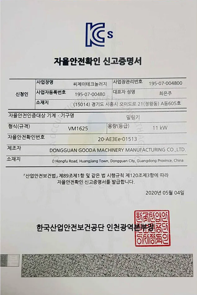 Twin Head Horizontal Milling Machine for Precision Steel Block